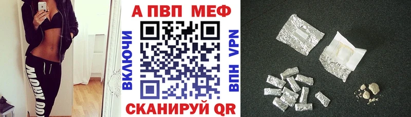 Alpha-PVP крисы CK  Купить закладки  Родники 