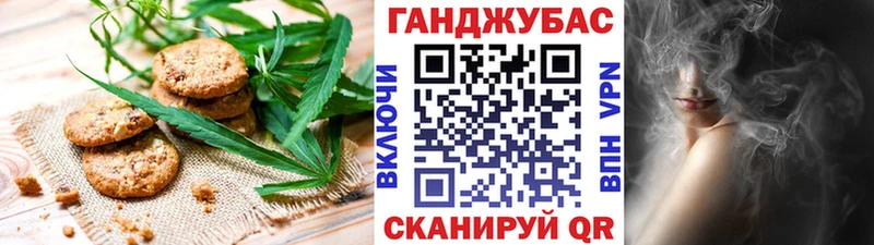 Еда ТГК конопля  Купить где  Родники 