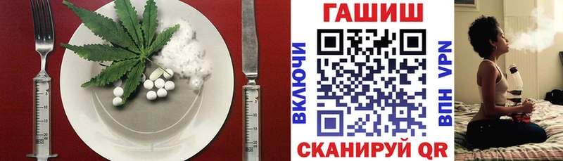 Печенье с ТГК конопля Родники