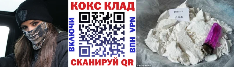 Купить закладки  Родники  COCAIN Fish Scale 