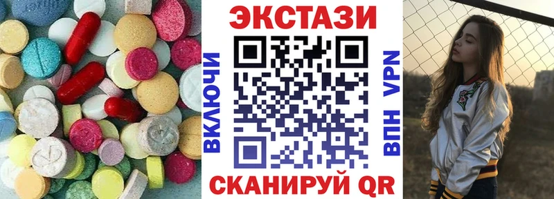 ЭКСТАЗИ Punisher  Купить где  Родники 