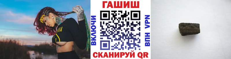 ГАШ 40% ТГК  Купить закладки  Родники 