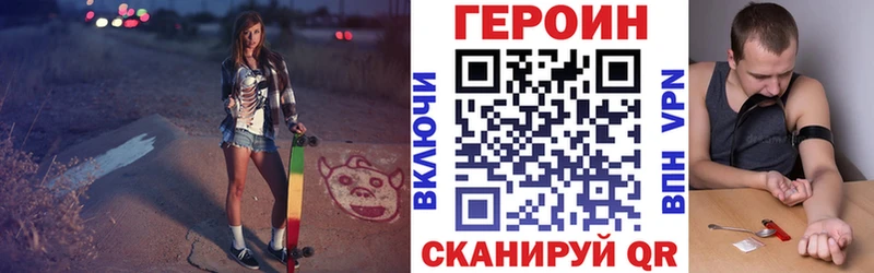 Купить где  Родники  ГЕРОИН Афган 