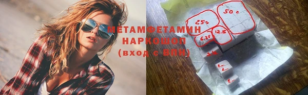 гашик Кулебаки