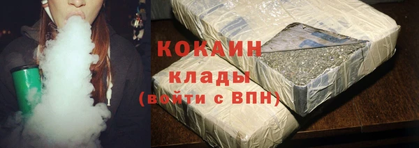 гашиш Куйбышев