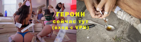 гашик Кулебаки