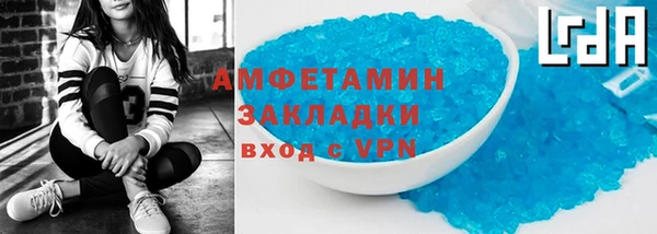 прущие грибы Кукмор