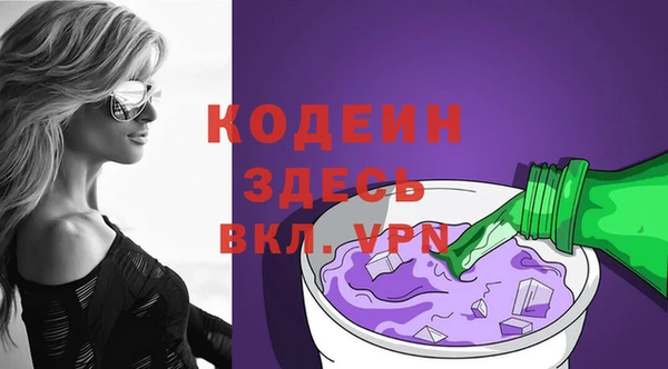 гашиш Куйбышев