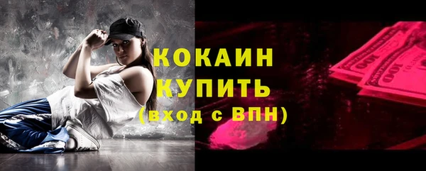 гашиш Куйбышев