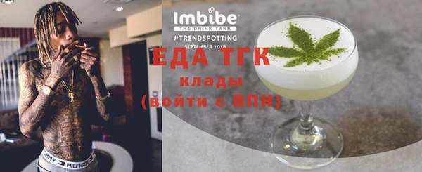 гашик Кулебаки