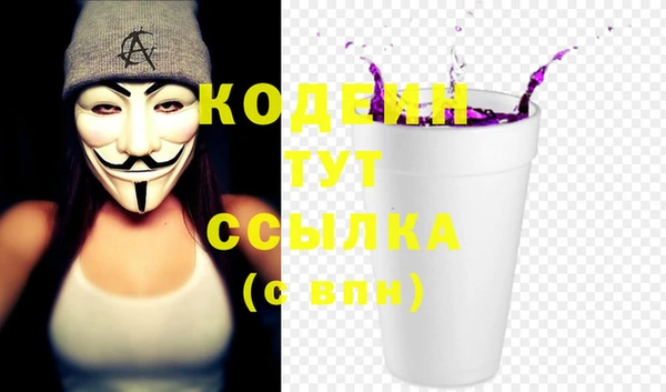 гашиш Куйбышев
