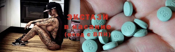 гашиш Куйбышев