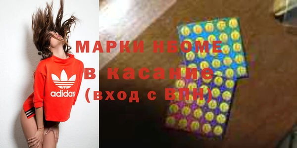 гашиш Куйбышев