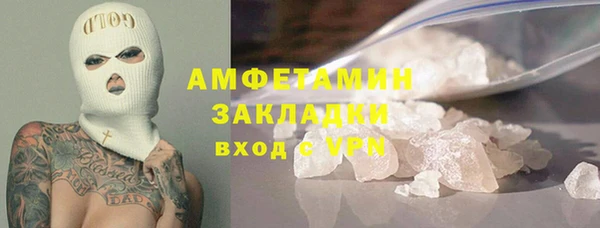 гашик Кулебаки