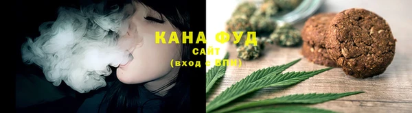 гашиш Куйбышев