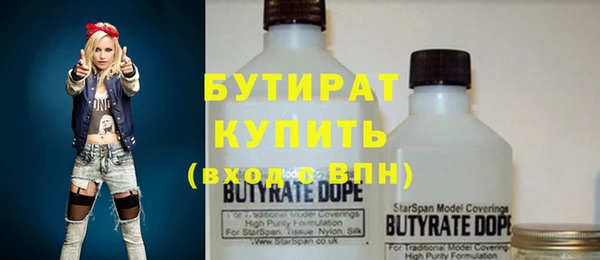 гашик Кулебаки
