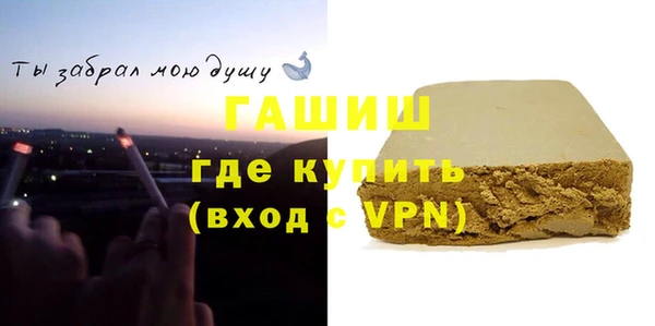 гашик Кулебаки