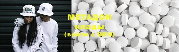 гашиш Куйбышев