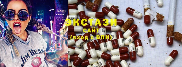 гашиш Куйбышев
