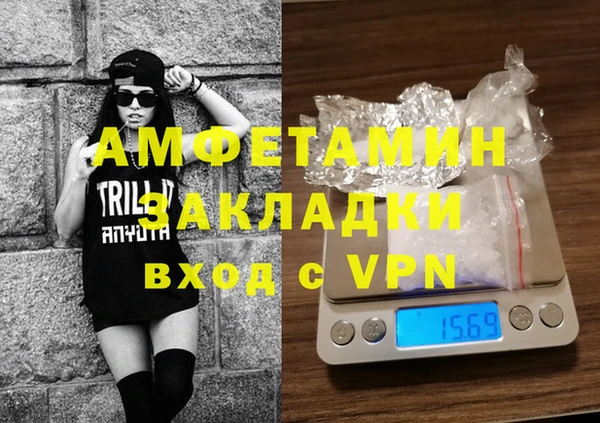 гашик Кулебаки