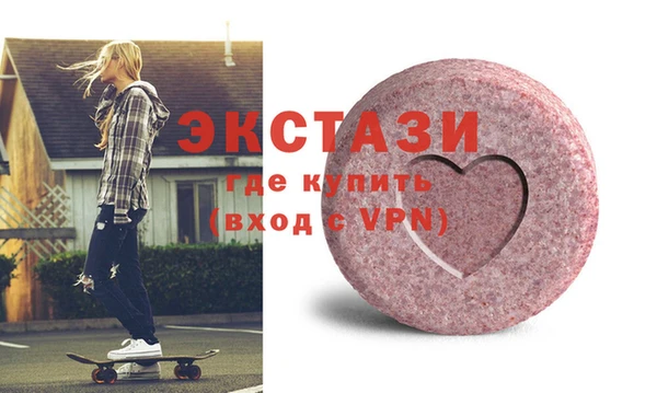 гашик Кулебаки