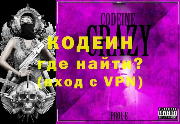 гашик Кулебаки