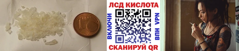 Купить закладки  Родники  Лсд 25 экстази кислота 