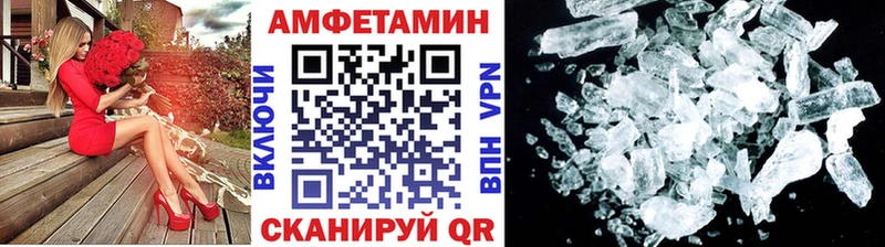 Купить где  Родники  Первитин винт 