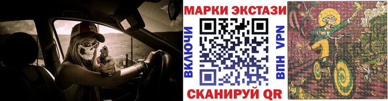 Купить где  Родники  Марки 25I-NBOMe 1,5мг 
