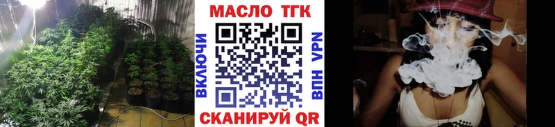 ТГК Wax  Купить где  Родники 